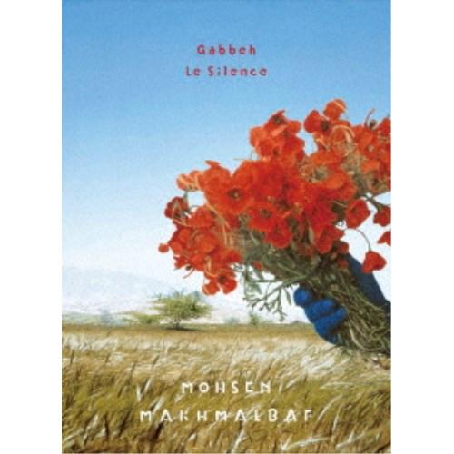 DVD BOX モフセン　マフマルバフ　コレクション モフセン・マフマルバフ Blu-rayセット 【Blu-ray】 : ハピネット