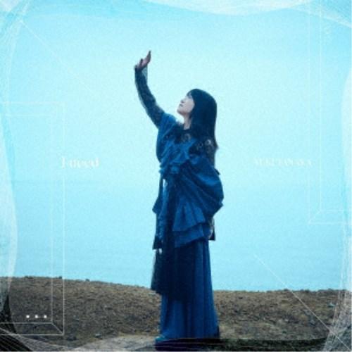 田中有紀／I need (初回限定) 【CD+Blu-ray】 | 