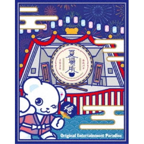 (V.A.)／Original Entertainment Paradise -おれパラ- 2024 Paradise Shift ＆ 2025 夏場所 【Blu-ray】 | 