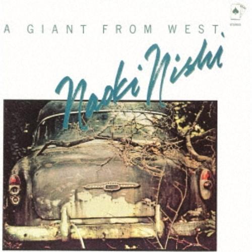 西直樹／ジャイアント・フロム・ウエスト (期間限定) 【CD】 | 