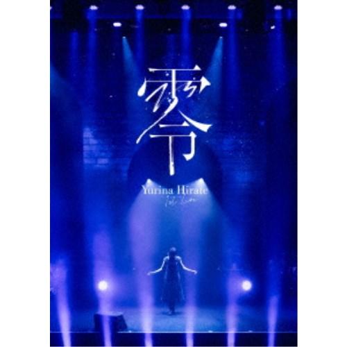 平手友梨奈／1st LIVE 零《通常盤》 (初回限定) 【Blu-ray】 | 