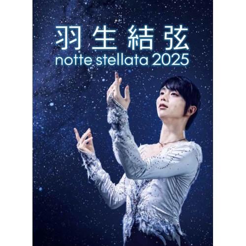 羽生結弦 notte stellata 2025【Blu-ray】 【Blu-ray】 : ハピネット