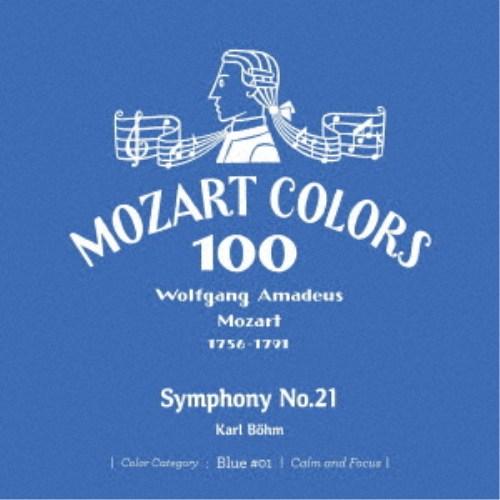 カール・ベーム／モーツァルト：交響曲 第21番 【CD】 | 