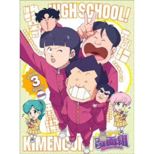 ハイスクール！奇面組 VOLUME 3《完全生産限定版》 (初回限定) 【DVD】 | 