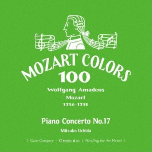 内田光子／モーツァルト：ピアノ協奏曲 第17番 【CD】 | 
