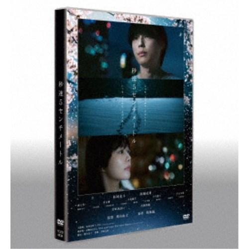 秒速5センチメートル《通常版》 【DVD】 | 