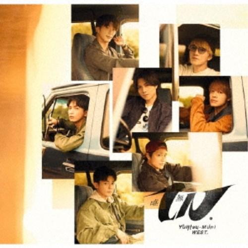 WEST.／唯一無二《通常盤》 【CD】 | 