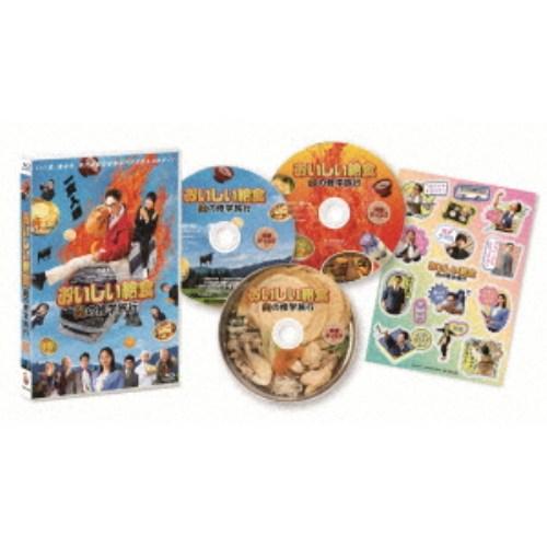 おいしい給食 炎の修学旅行 【Blu-ray】 | 