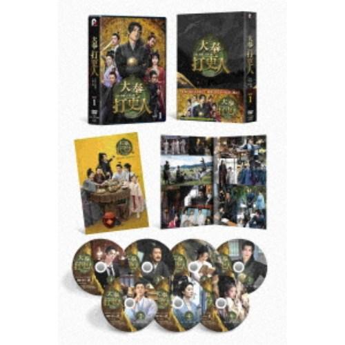 大奉打更人-正義の銅鑼と王朝の闇- DVD-BOX1 【DVD】 : ハピネット 
