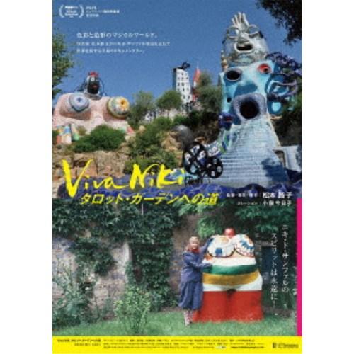 Viva Niki タロット・ガーデンへの道 【DVD】 | 