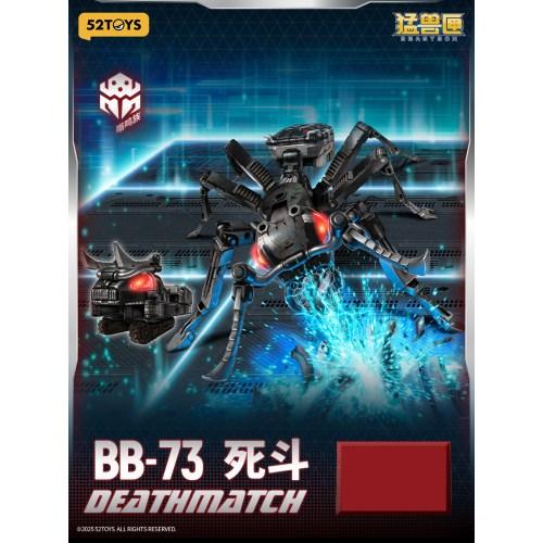 52TOYS BEASTBOX BB-73 デスマッチ 【85074414】 (フィギュア) | 
