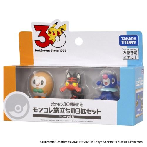 ポケモン30周年記念 モンコレ旅立ちの3匹セット アローラ地方おもちゃ こども 子供 男の子 4歳 | 