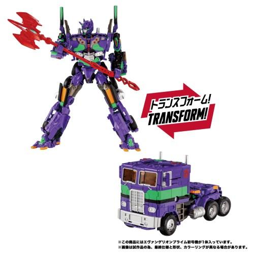 SYNERGENEX 『新世紀エヴァンゲリオン×トランスフォーマー