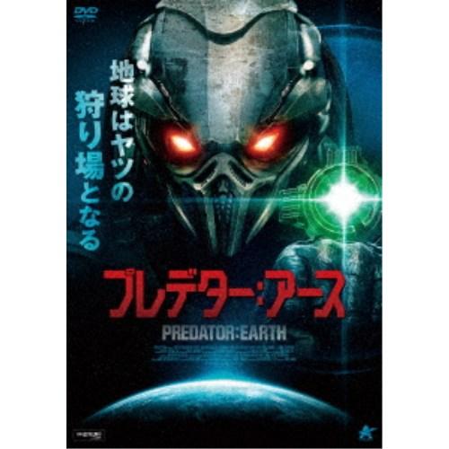 プレデター：アース 【DVD】 | 