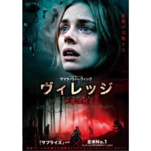 ヴィレッジ 声帯切村(コエキリムラ) 【DVD】 | 