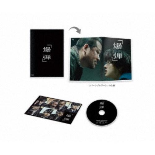 爆弾 【Blu-ray】 | 