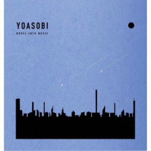 ≪初回仕様！≫ YOASOBI／THE BOOK for，《完全生産限定盤》 (初回限定) 【CD】（Yahoo!・ハピネット・オンラインYahoo!ショッピング店）