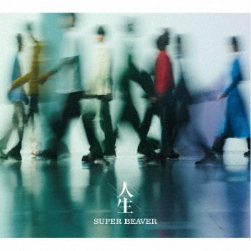 SUPER BEAVER／人生《限定B盤》 (初回限定) 【CD+DVD】 | 