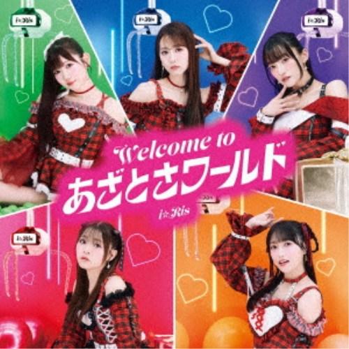 i☆Ris／Welcome to あざとさワールド 【CD+Blu-ray】 | 