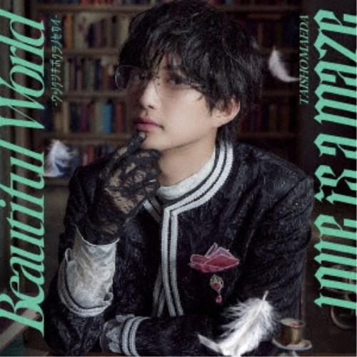 前田大翔／Beautiful World 〜ウツクシキボクラノセカイ〜／Love is a