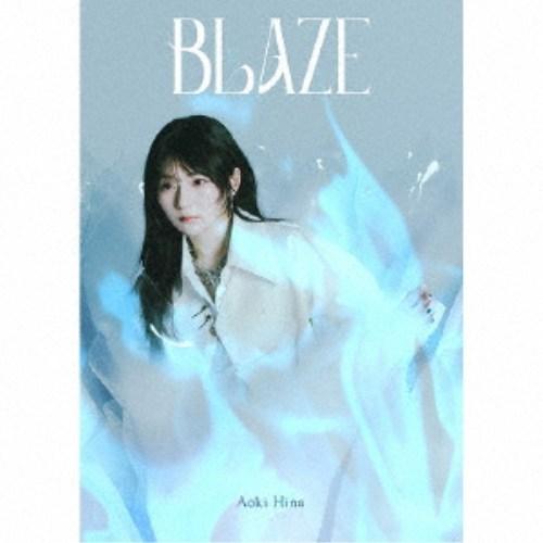青木陽菜／BLAZE《Blu-ray付盤》 (初回限定) 【CD+Blu-ray】 | 