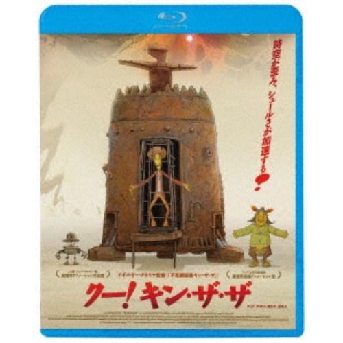 クー！キン・ザ・ザ 【Blu-ray】 | 