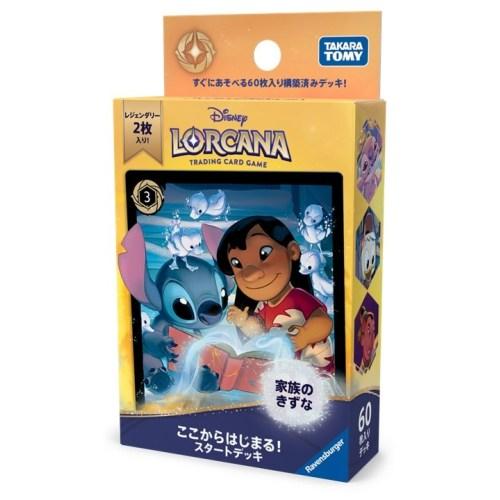 ディズニー・ロルカナ・TCG 日本語版 構築済みデッキ ここからはじまる