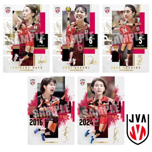 バンダイ(BANDAI) JAPAN NATIONAL VOLLEYBALL TEAM-女子日本代表ver.- ツインウエハース 2026 (20個入) 食玩・ウエハース(焼菓子) (JAPAN NATIONAL VO.... | 