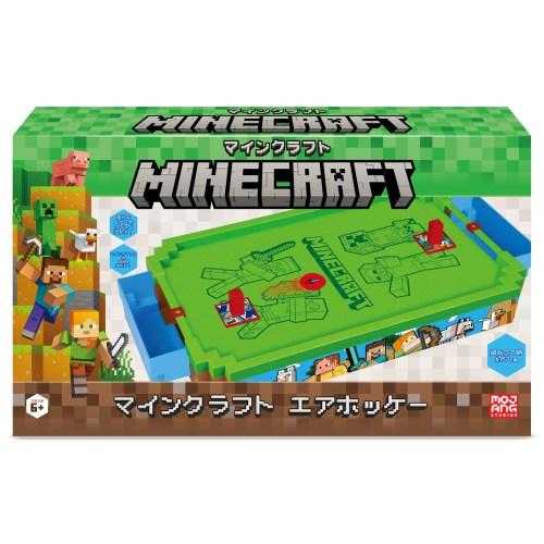 マインクラフト エアホッケーおもちゃ こども 子供 パーティ ゲーム MINECRAFT -マインクラフト-（Yahoo!・ハピネット・オンラインYahoo!ショッピング店）