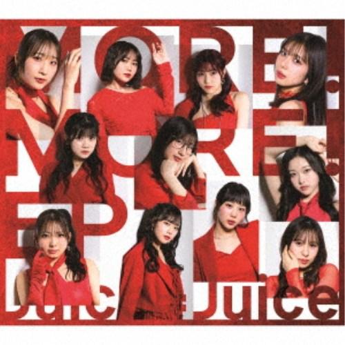 Juice＝Juice／MORE！ MORE！ EP《限定B盤》 (初回限定) 【CD+Blu-ray 