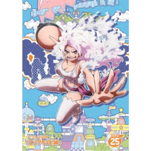 ONE PIECE ワンピース 21STシーズン エッグヘッド編 PIECE.25 【DVD】 | 