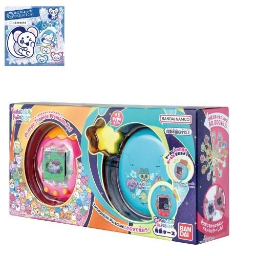 【特典たまラボステッカー：おこじょっち付】Tamagotchi Paradise - Orange Tropics Premium Setおもちゃ こども 子供 ゲーム 6歳 たまごっち | 
