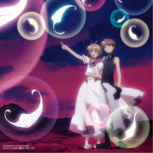梶浦由記／NHKアニメーション「ツバサ・クロニクル」オリジナルサウンドトラック Future Soundscape IV 【CD】 | 