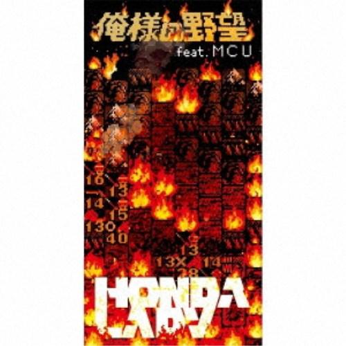 2026年最新】Yahoo!オークション - hondalady(すべて)の中古品・新品