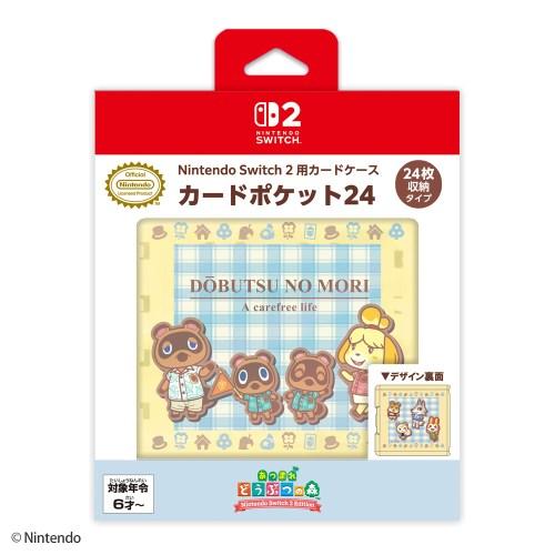 Nintendo Switch 2 用カードケース カードポケット24 あつまれ どうぶつの森 ギンガムチェックver. | 