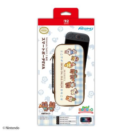Nintendo Switch 2 専用スマートポーチEVA あつまれ どうぶつの森 ギンガムチェックver. | 