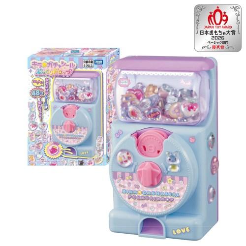 キラ★ガチャシール ぷっくりドロップおもちゃ こども 子供 女の子 ままごと ごっこ 作る 6歳 | 