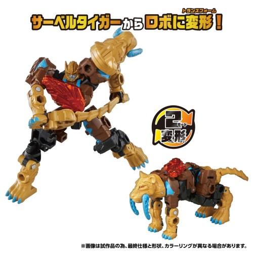 トランスフォーマー ワイルドキング WKWB-04 エナジービースト フロストセイバー(グランドver.)おもちゃ こども 子供 男の子 3歳 | 