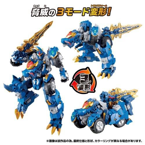 トランスフォーマー ワイルドキング WKWM-01 エナジーマスター レクスブレイドおもちゃ こども 子供 男の子 3歳 | 