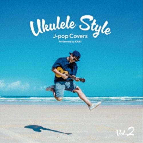 KAIKI／Ukulele Style 〜J-pop Covers〜 Vol.2 【CD】 | 