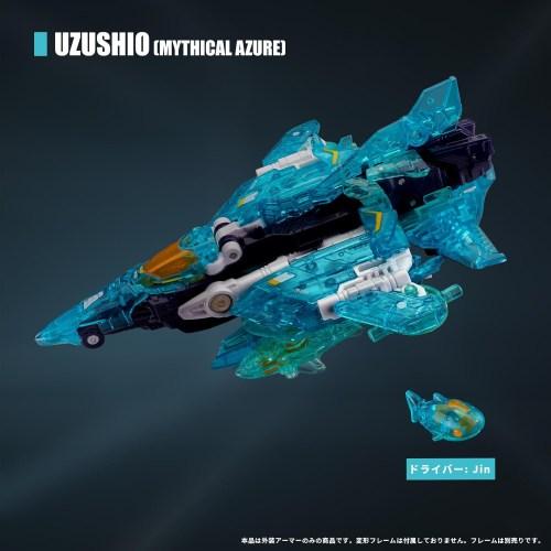 52TOYS BEASTBOX BD-06 BEASTDRIVE SERIES ARMOR UZUSHIO(ミシカル アズール) 【00085077965】 (フィギュア) | 