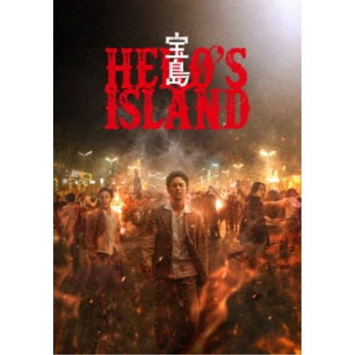 宝島 豪華版BOX 【Blu-ray】 | 