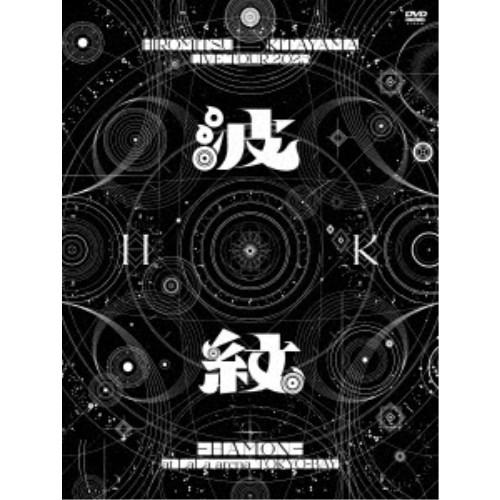北山宏光／HIROMITSU KITAYAMA LIVE TOUR 2025 「波紋-HAMON-」at LaLa arena TOKYO-BAY (初回限定) 【DVD】 | 