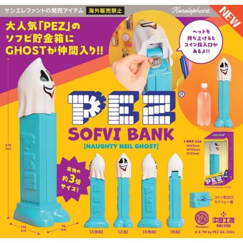 PEZソフビ貯金箱 NAUGHTY NEIL GHOST (フィギュア) | 