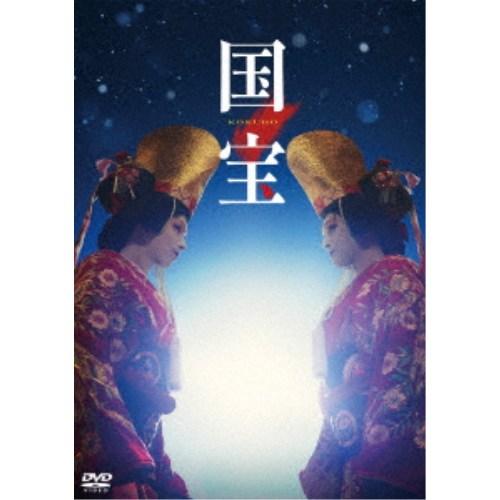 ≪初回仕様！≫ 映画『国宝』《通常版》 【DVD】 | 