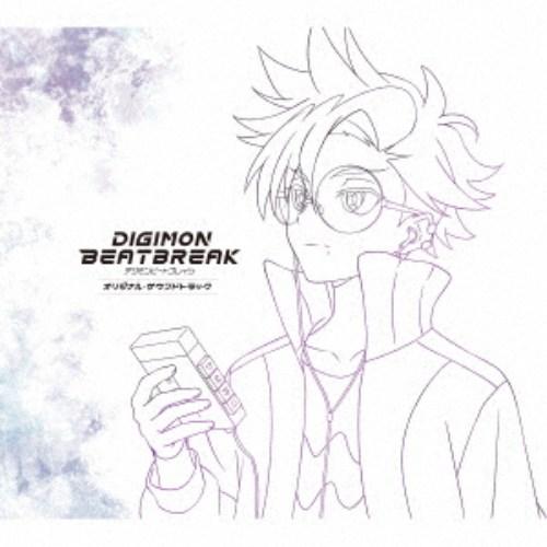 桶狭間ありさ／TVアニメ『DIGIMON BEATBREAK』オリジナル・サウンドトラック 【CD】 | 