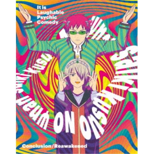 「斉木楠雄のΨ難」完結編／Ψ始動編 (初回限定) 【Blu-ray】 | 