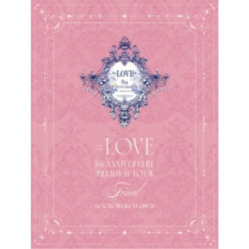 ＝LOVE／＝LOVE 8周年ツアー「＝LOVE 8th ANNIVERSARY PREMIUM TOUR」FINAL in 横浜スタジアム《完全生産限定盤》 (初回限定) 【Blu-ray】 | 