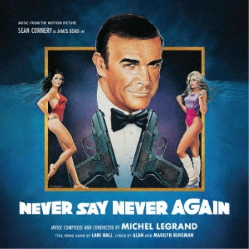 MICHEL LEGRAND／オリジナル・サウンドトラック ネバーセイ・ネバーアゲイン-リマスター拡張版-《数量限定盤》 (初回限定) 【CD】 | 