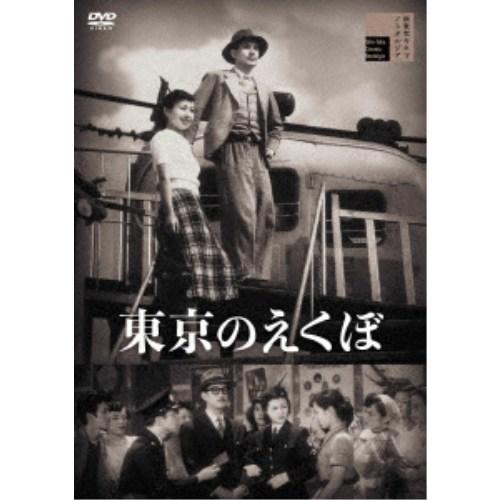 東京のえくぼ 【DVD】 | 